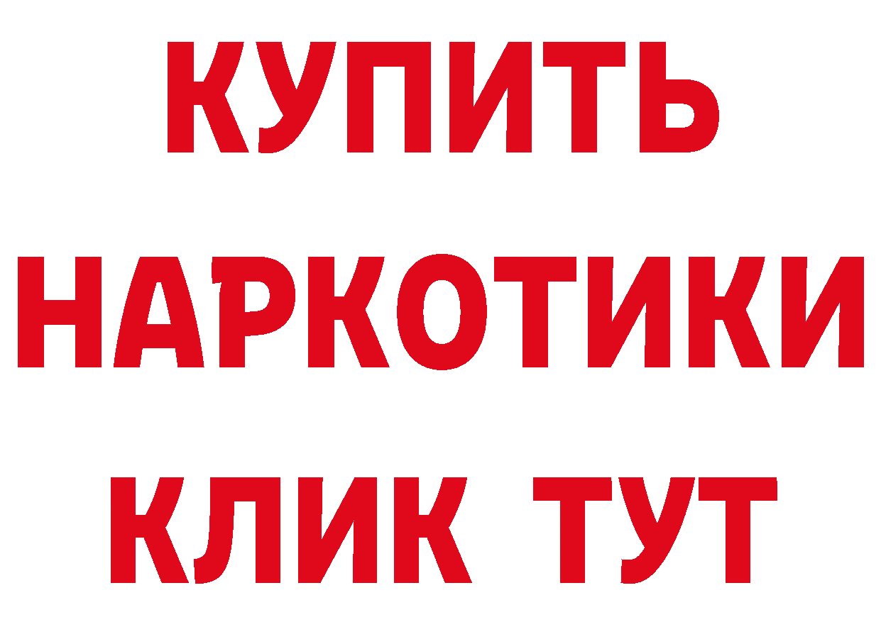 А ПВП крисы CK зеркало дарк нет hydra Обнинск