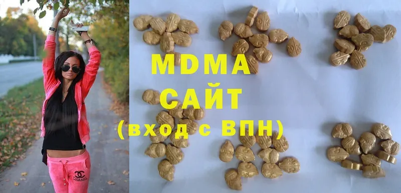 MDMA кристаллы  Обнинск 